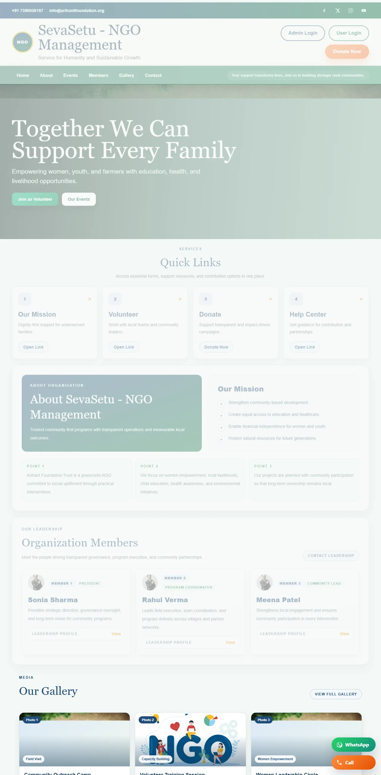 Seva Setu full homepage screenshot
